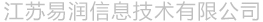 镇江网站建设